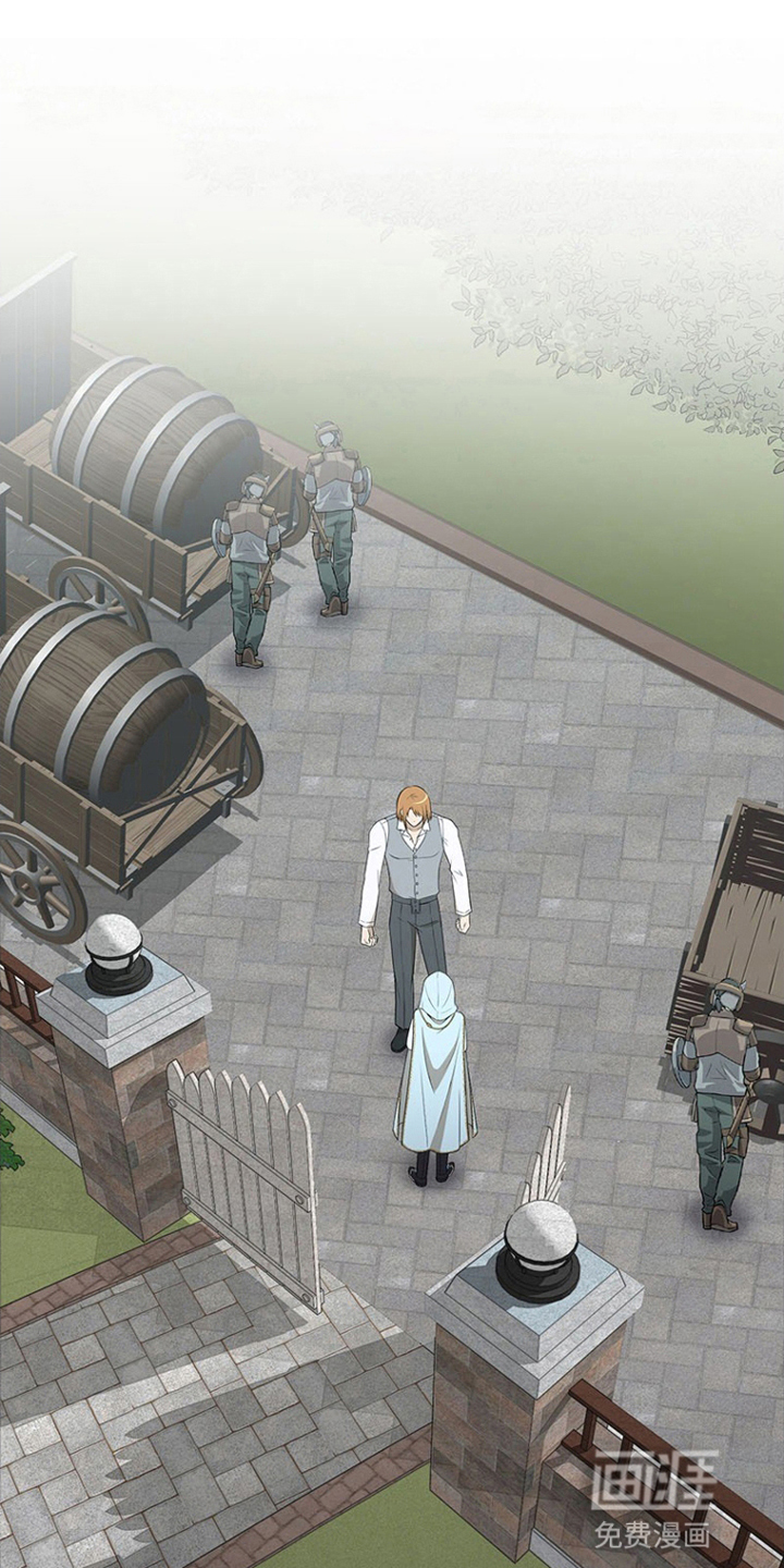 非人类同居指南第3话图