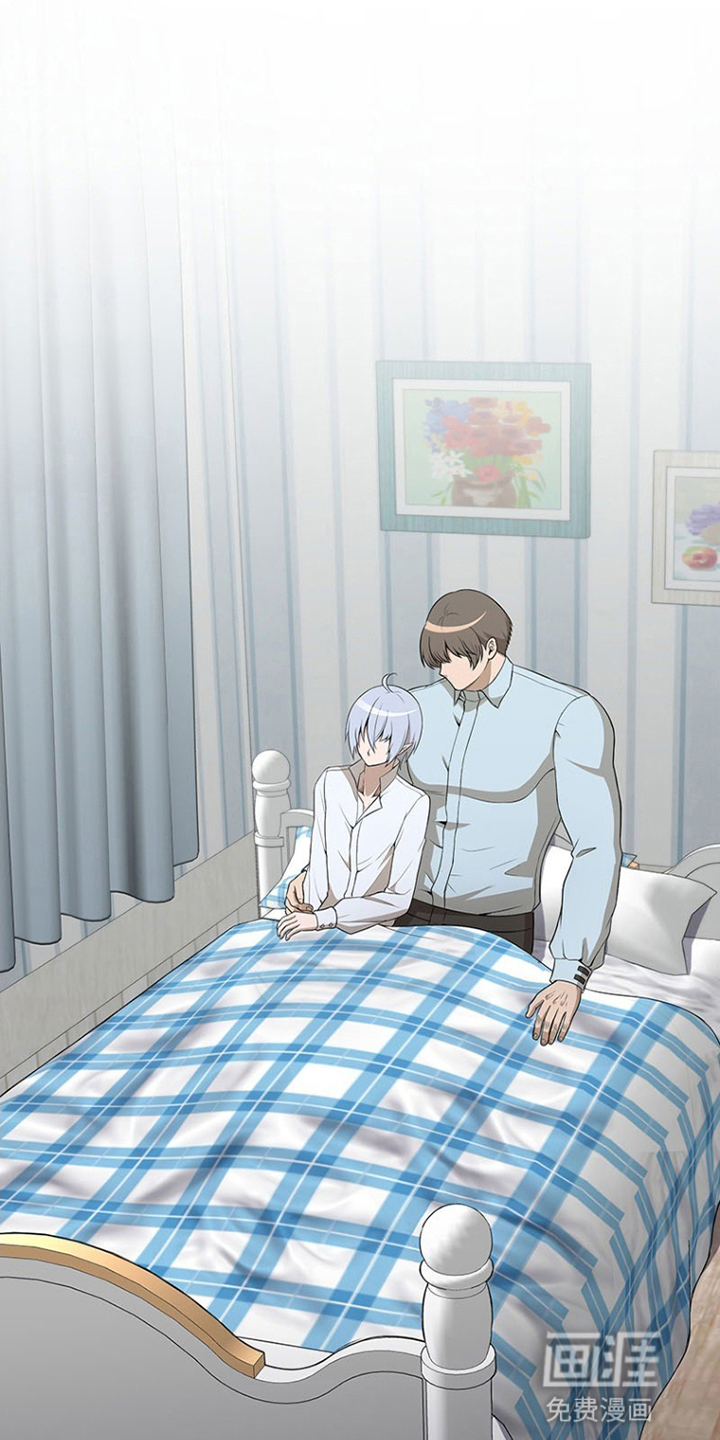 非人类同居指南第7话图