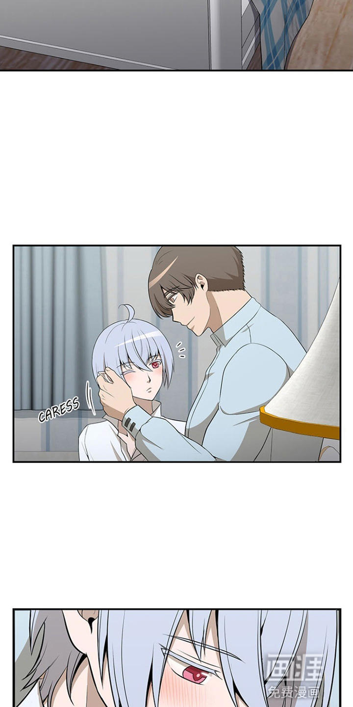 非人类同居指南第7话图