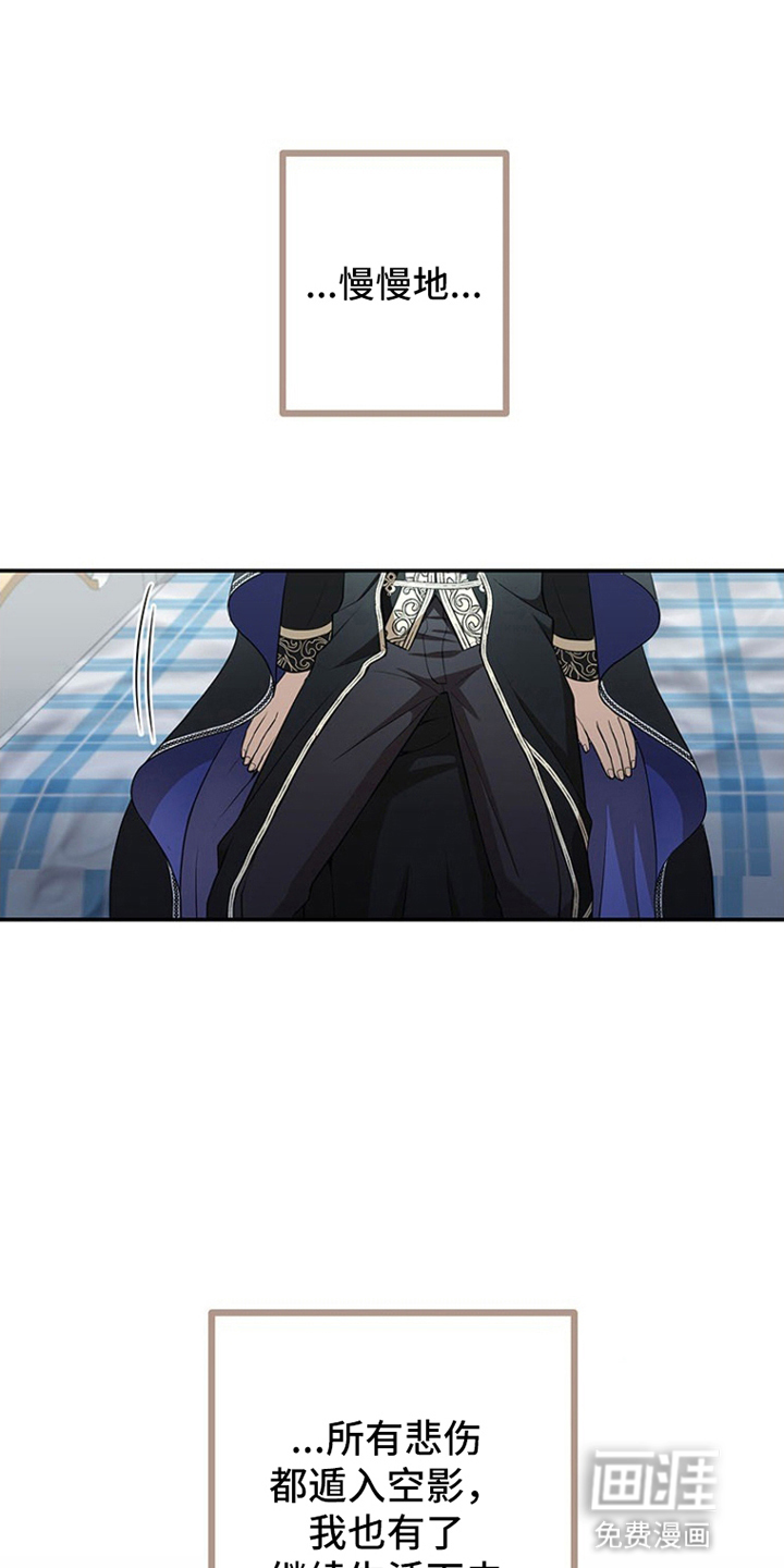 非人类同居指南第8话图