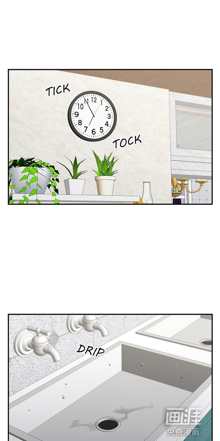 非人类同居指南第9话图