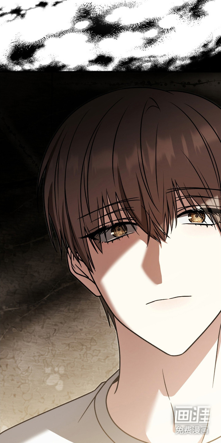 焚心余烬 第11话 第11页