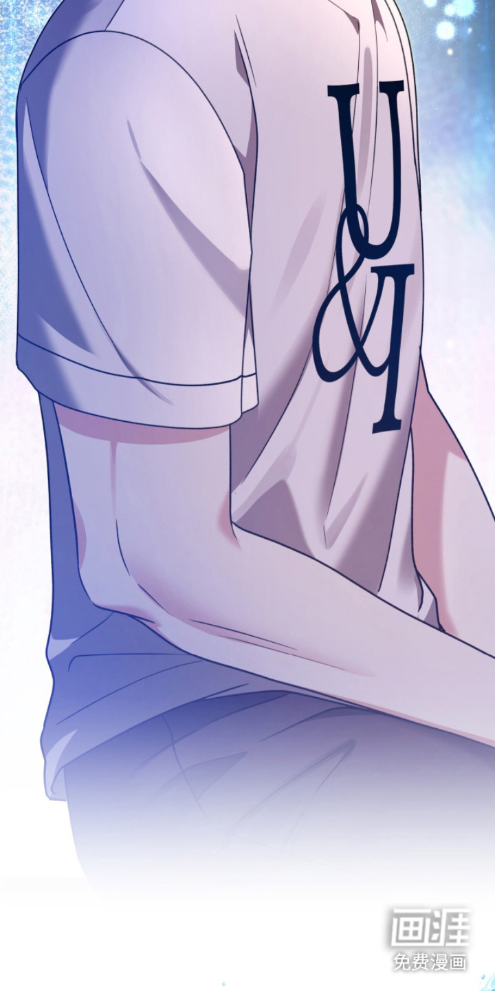 焚心余烬 第14话 第2页