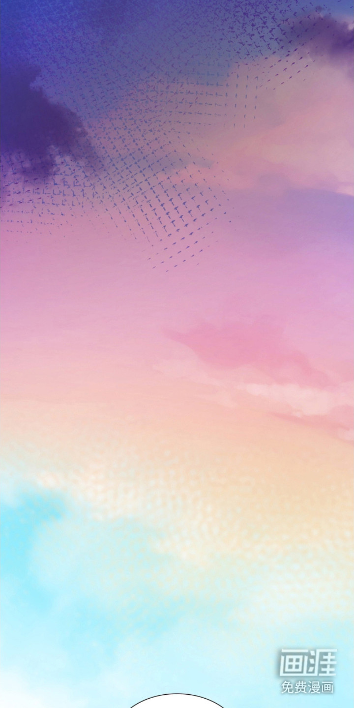 焚心余烬 第14话 第7页