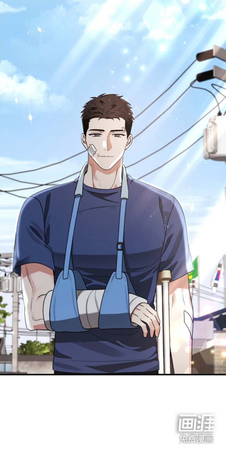 焚心余烬 第14话 第10页