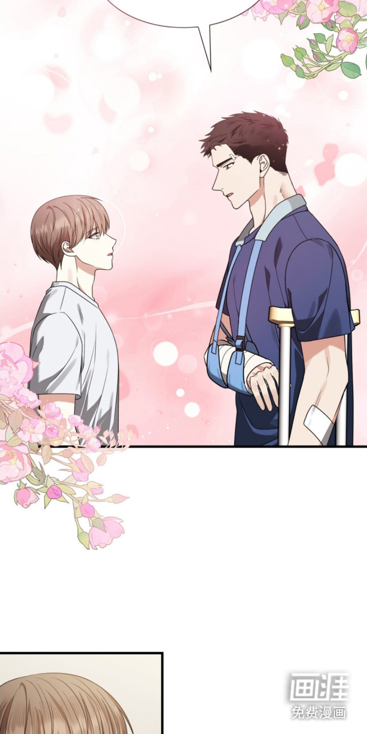 焚心余烬 第14话 第15页