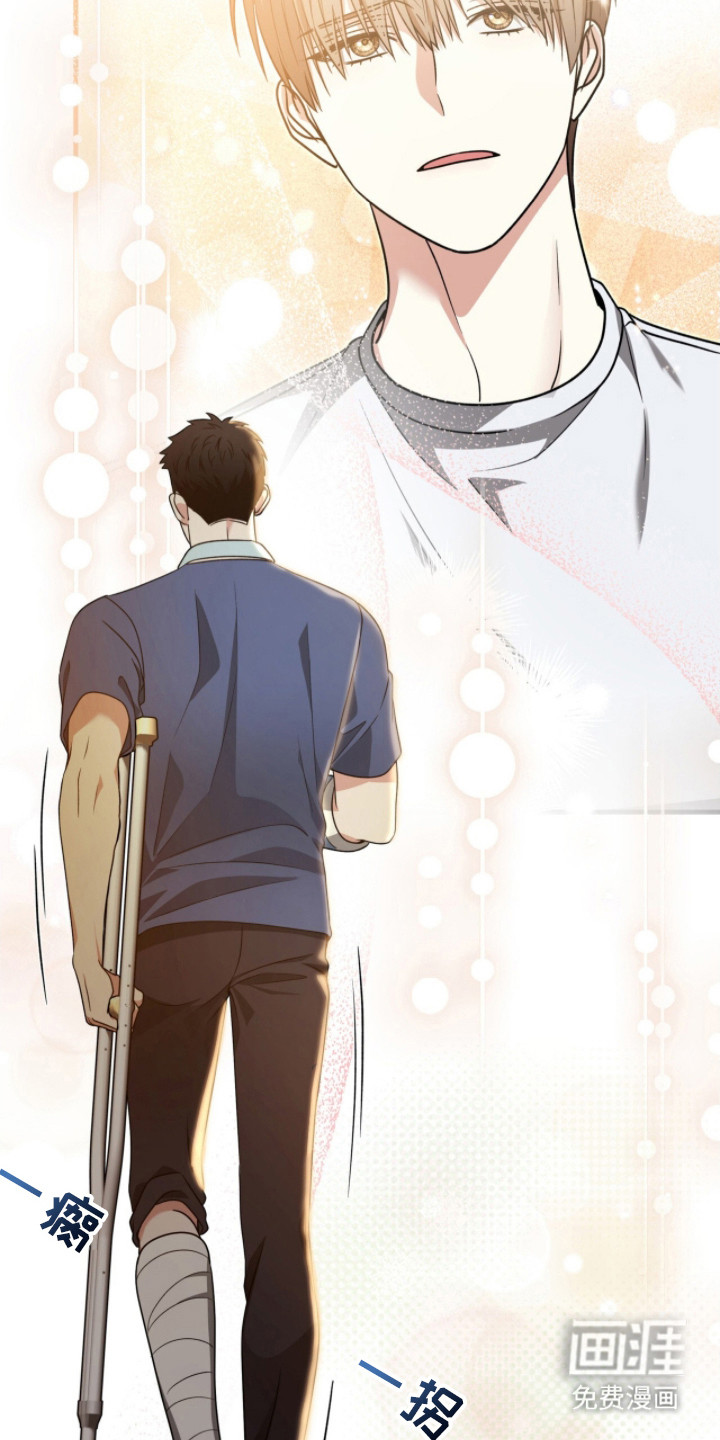 焚心余烬 第14话 第20页