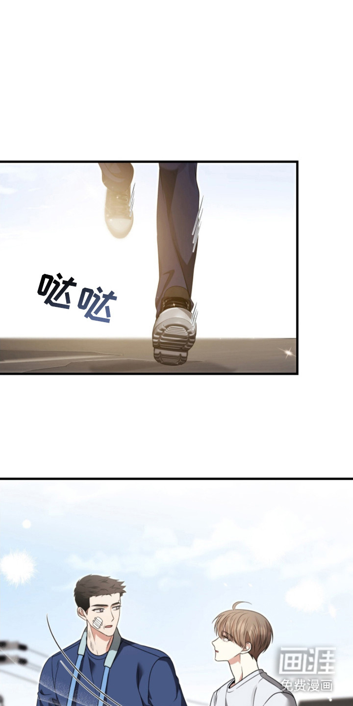 焚心余烬 第15话 第0页