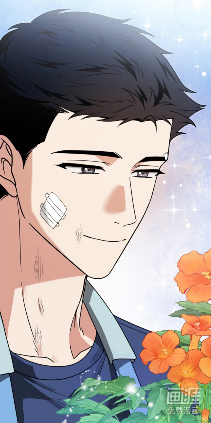 焚心余烬 第15话 第4页