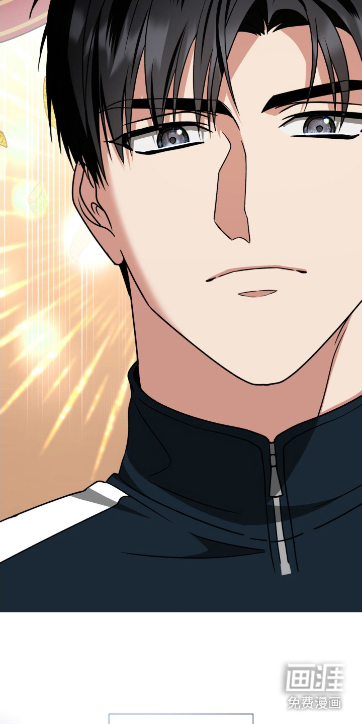 焚心余烬 第16话 第20页