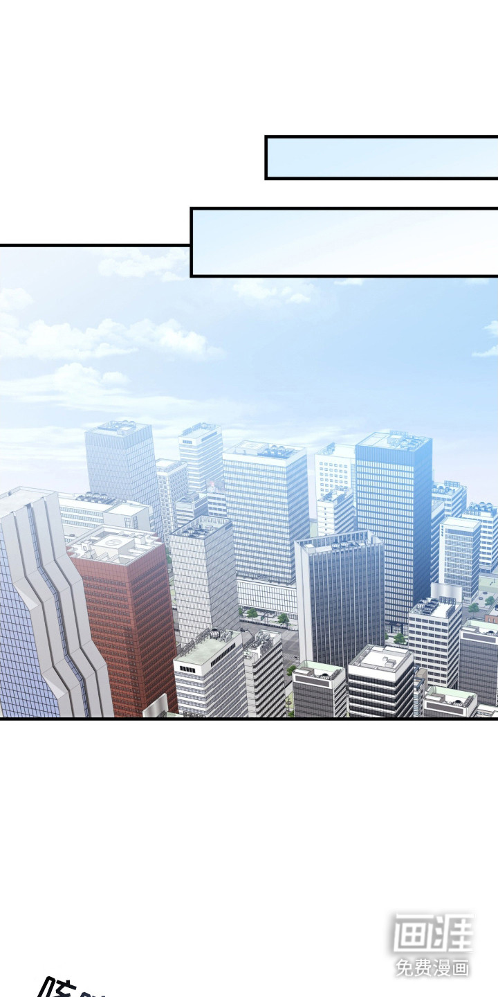 焚心余烬 第17话 第0页