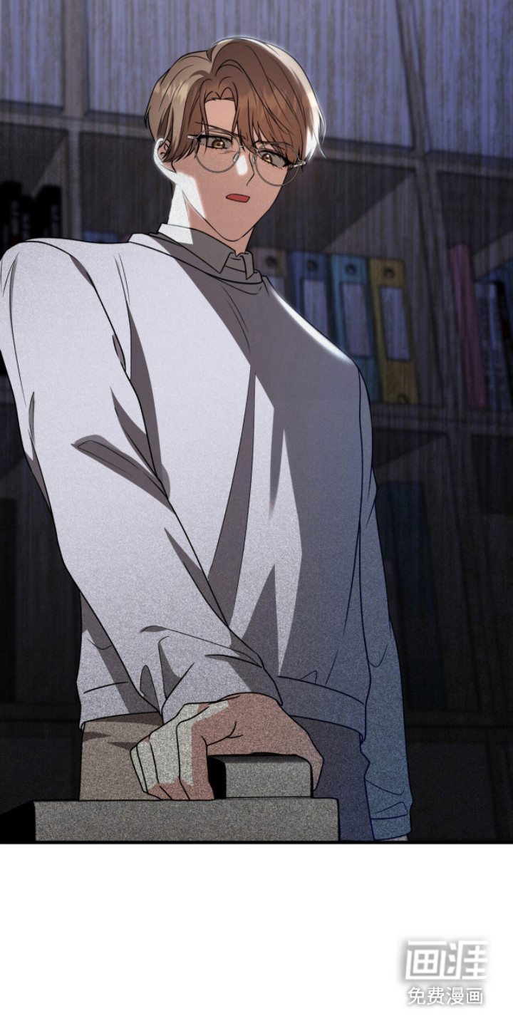 焚心余烬 第20话 第21页