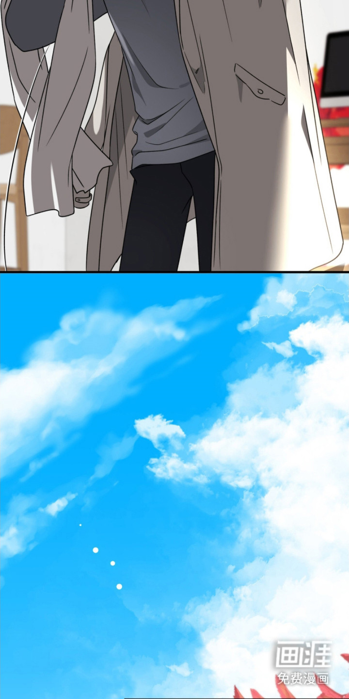 焚心余烬 第21话 第10页