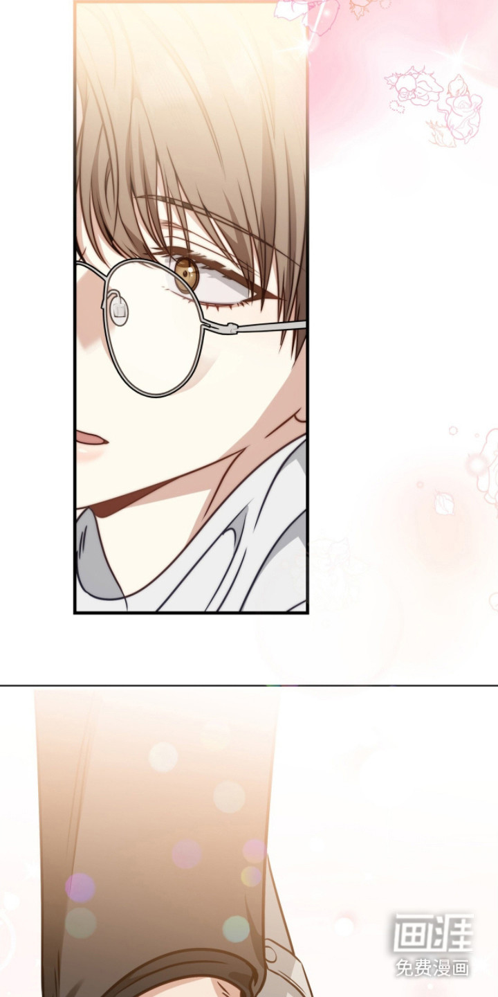 焚心余烬 第21话 第19页