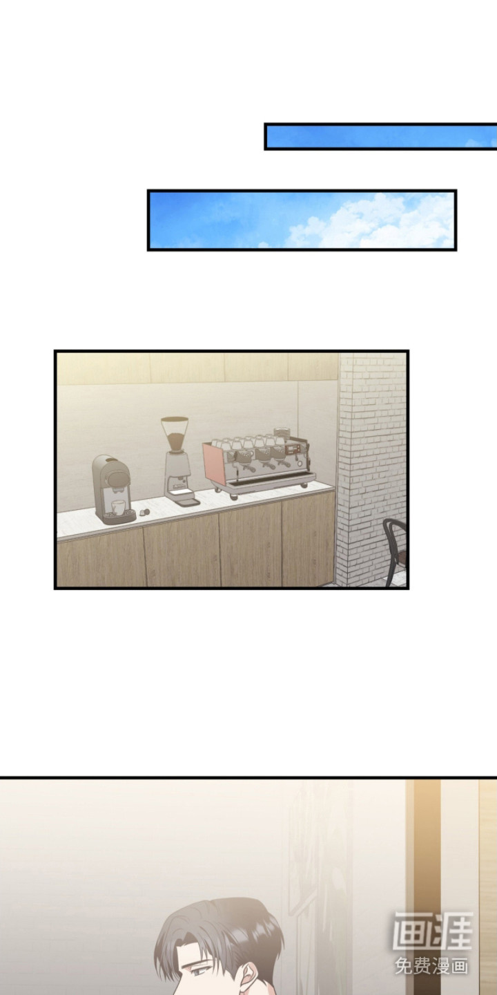 焚心余烬 第22话 第0页