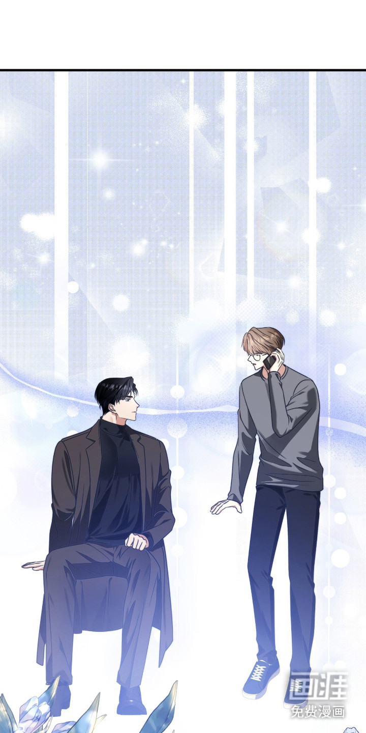 焚心余烬 第23话 第10页