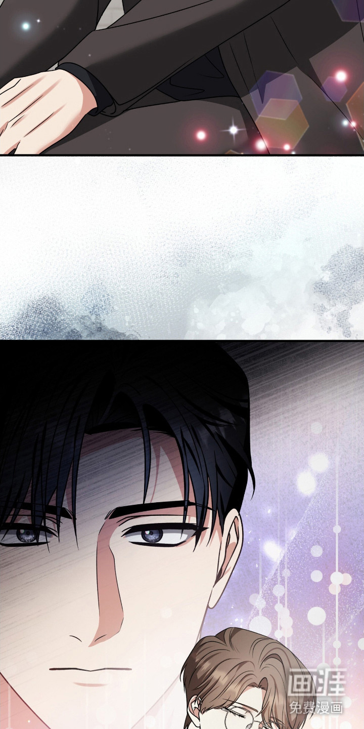 焚心余烬 第24话 第7页