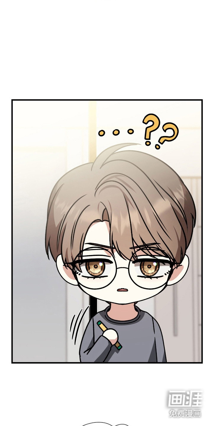 焚心余烬 第24话 第19页