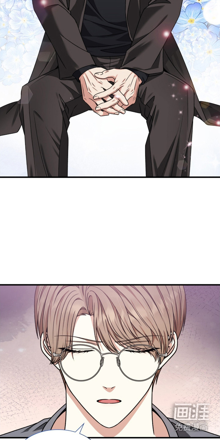 焚心余烬 第25话 第19页