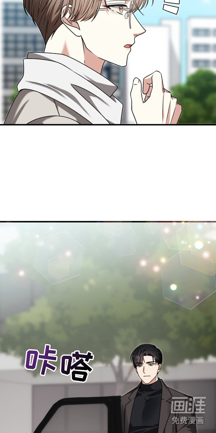 焚心余烬 第26话 第19页