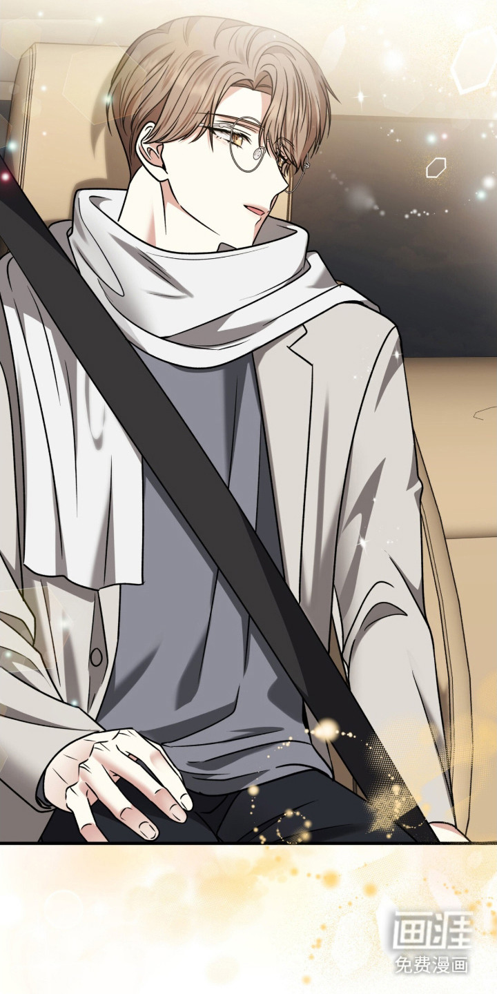 焚心余烬 第27话 第19页