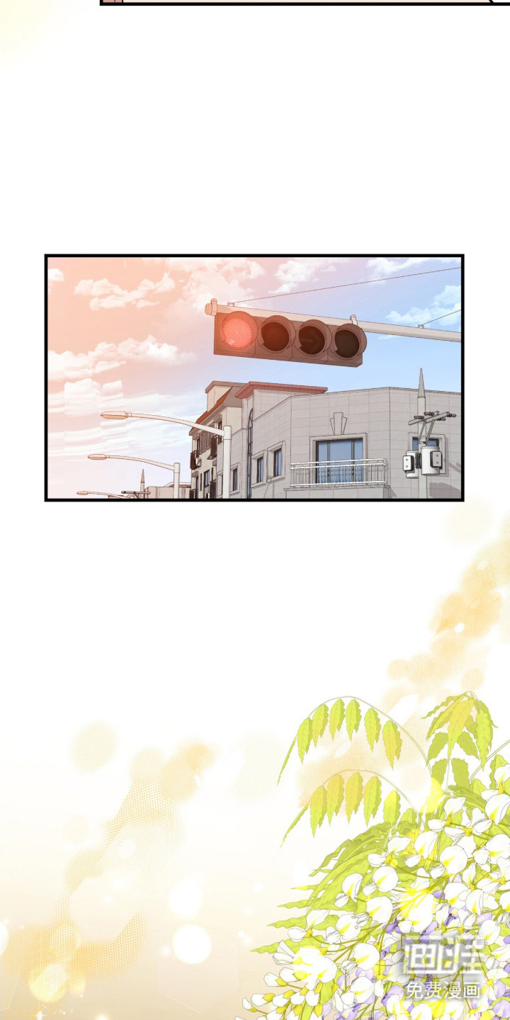 焚心余烬 第28话 第1页