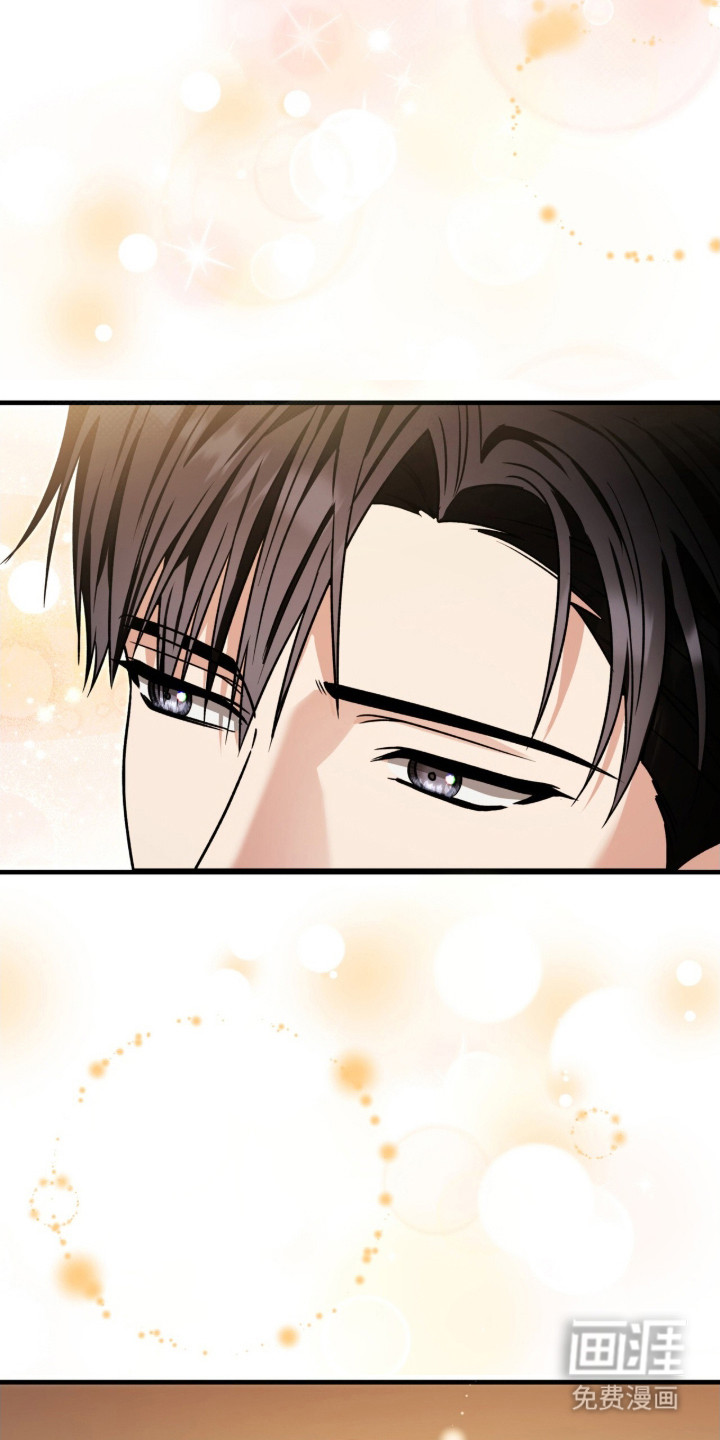 焚心余烬 第28话 第5页