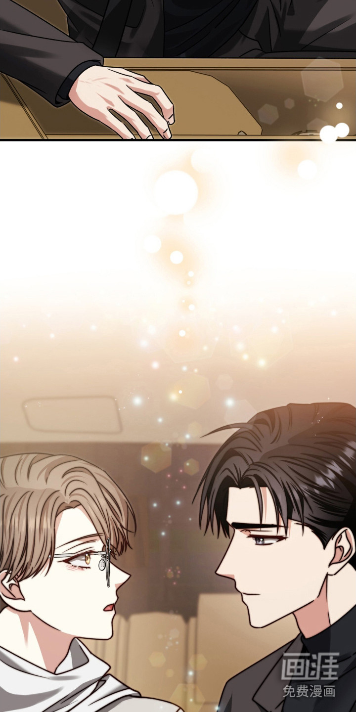 焚心余烬 第28话 第17页