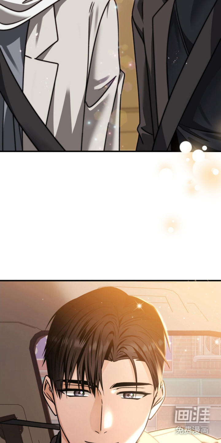 焚心余烬 第28话 第18页