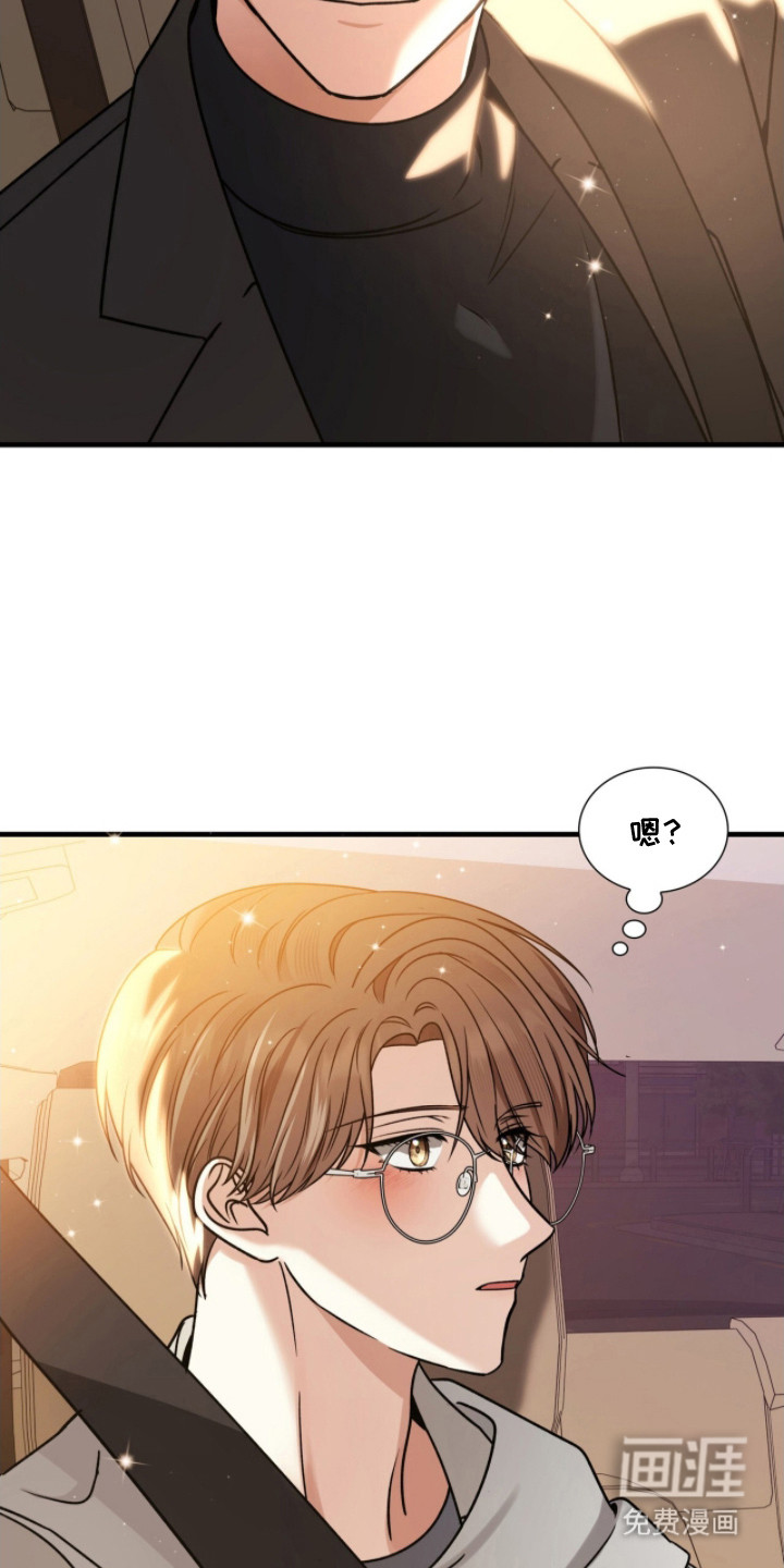 焚心余烬 第28话 第19页