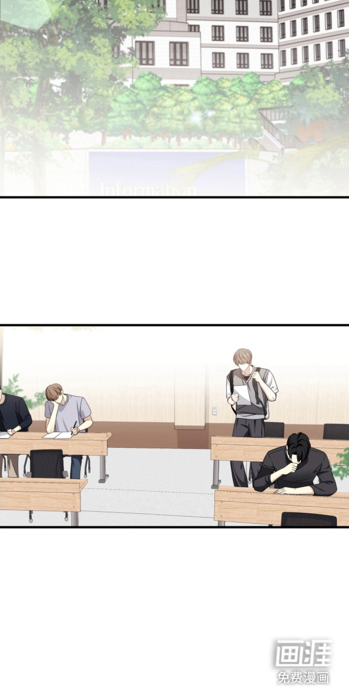 焚心余烬 第3话 第16页