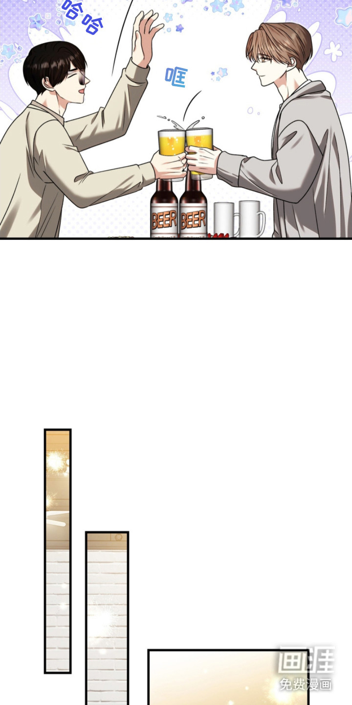 焚心余烬 第31话 第7页