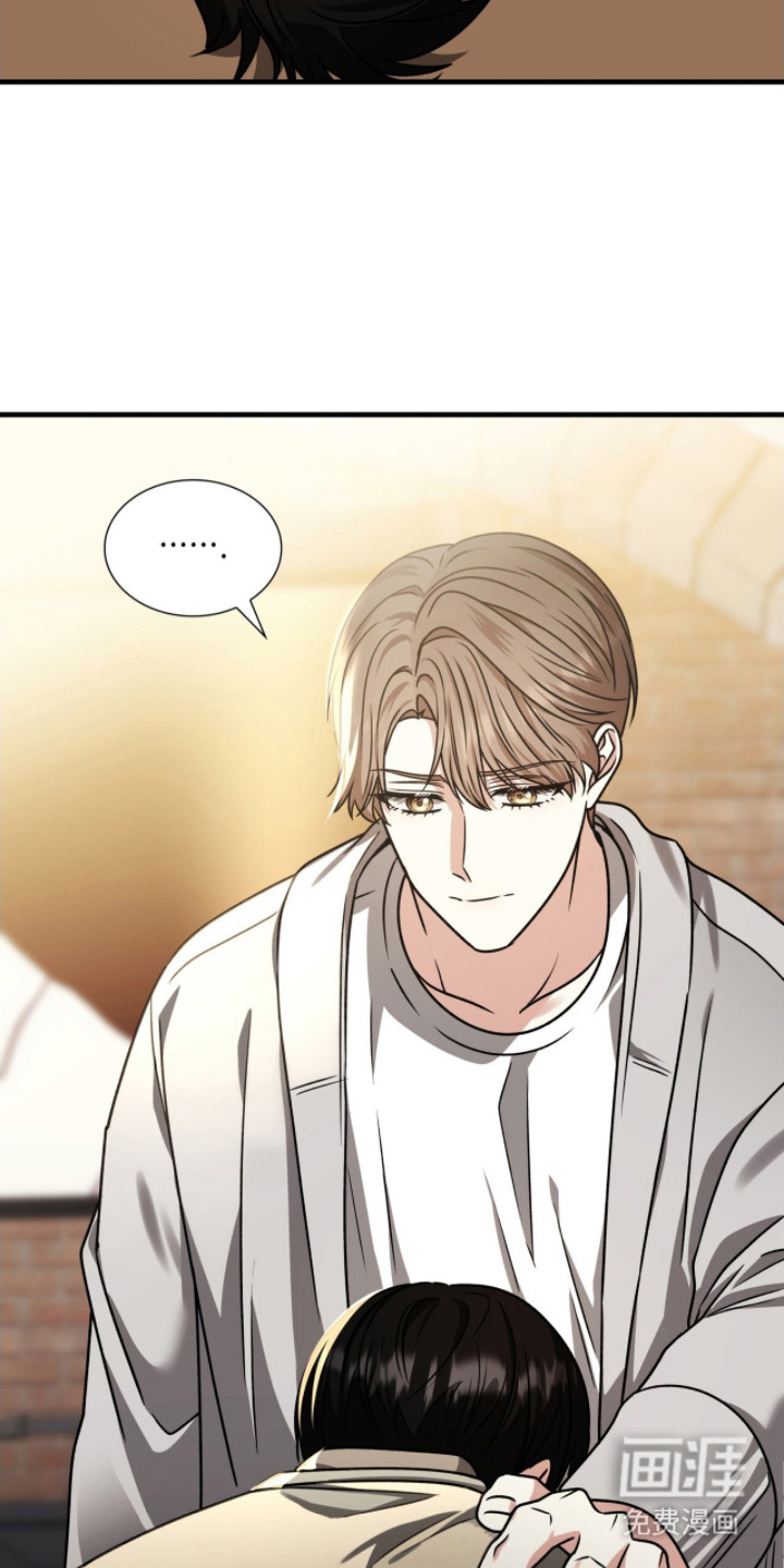 焚心余烬 第31话 第10页