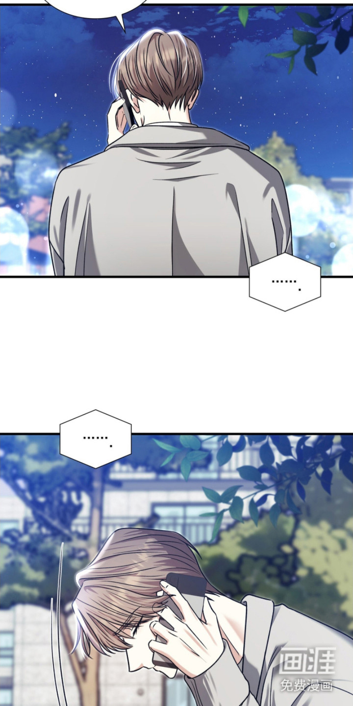 焚心余烬 第31话 第20页