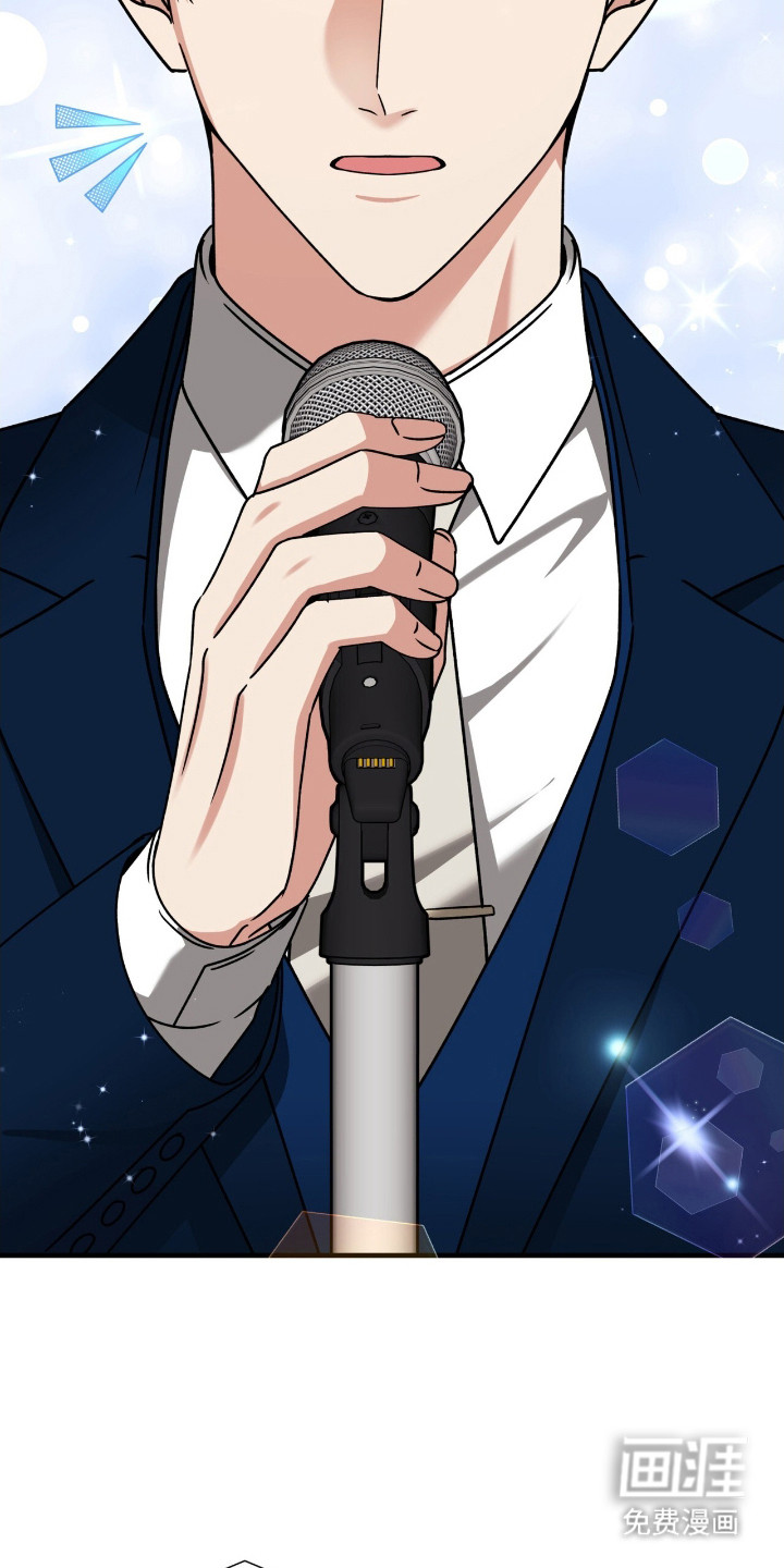 焚心余烬 第33话 第8页