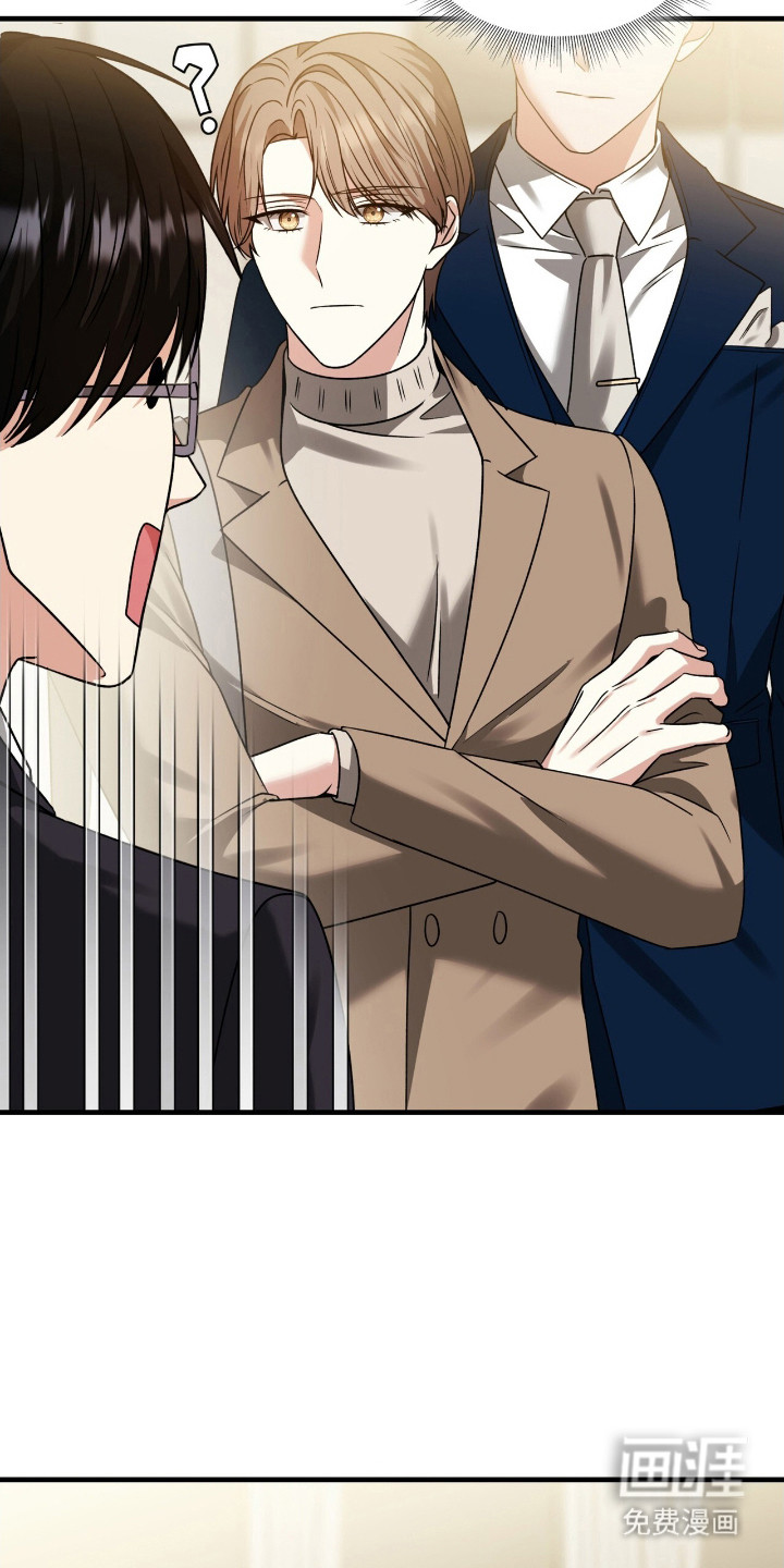 焚心余烬 第34话 第19页