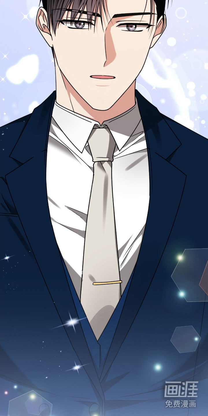 焚心余烬 第34话 第22页