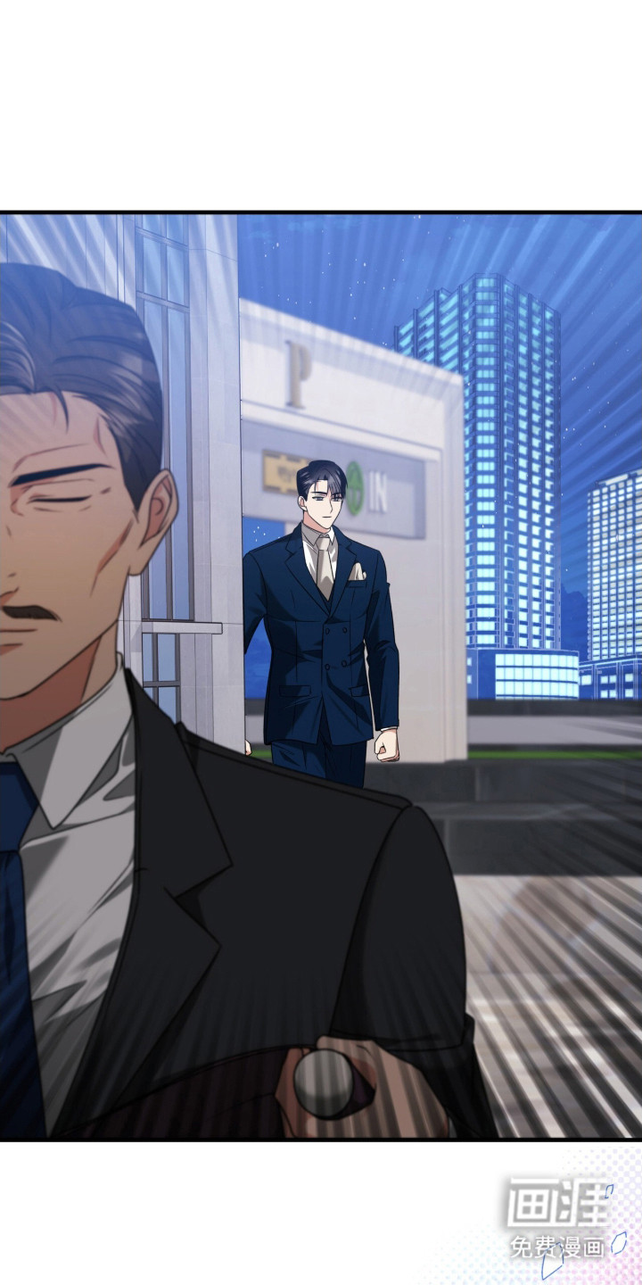 焚心余烬 第36话 第0页