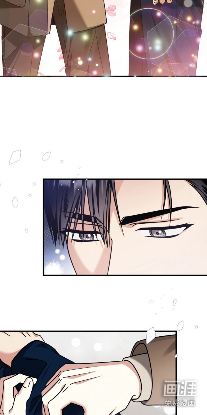 焚心余烬 第36话 第4页