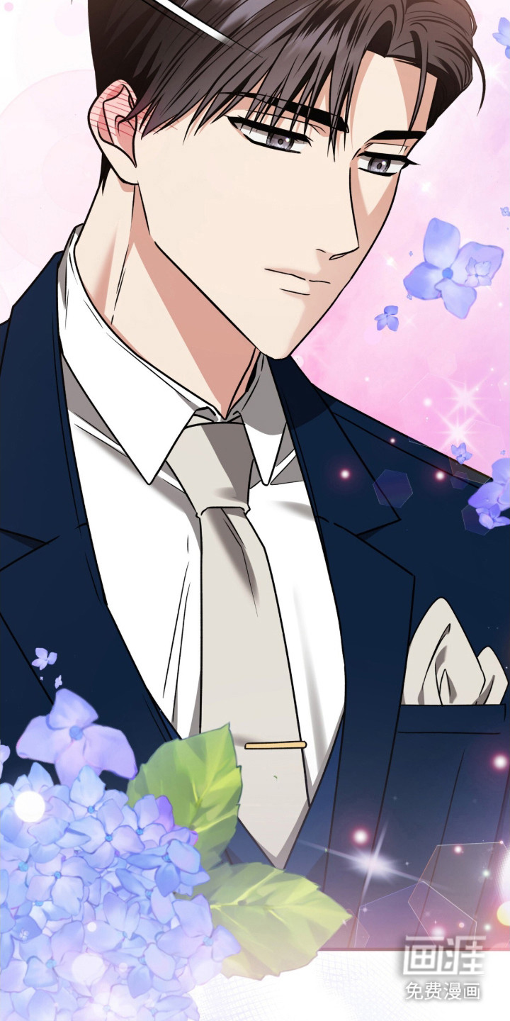 焚心余烬 第36话 第7页