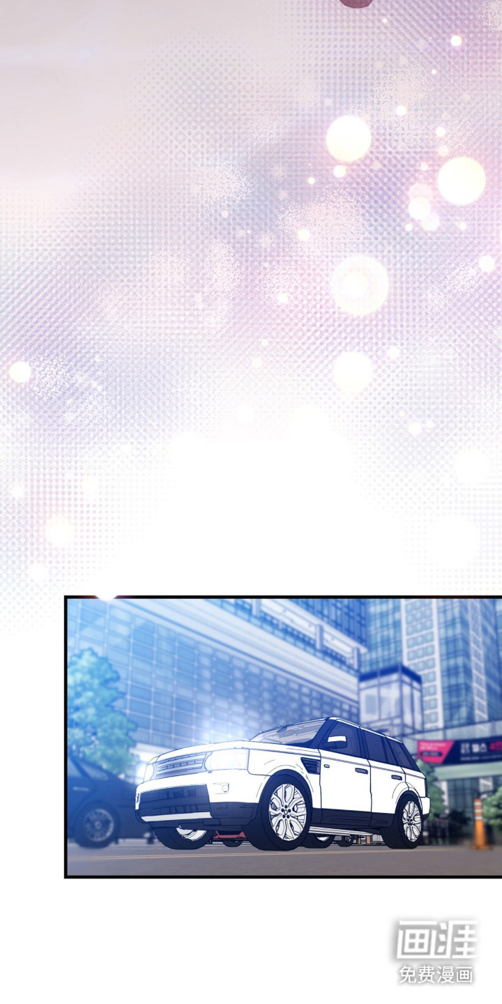 焚心余烬 第36话 第12页