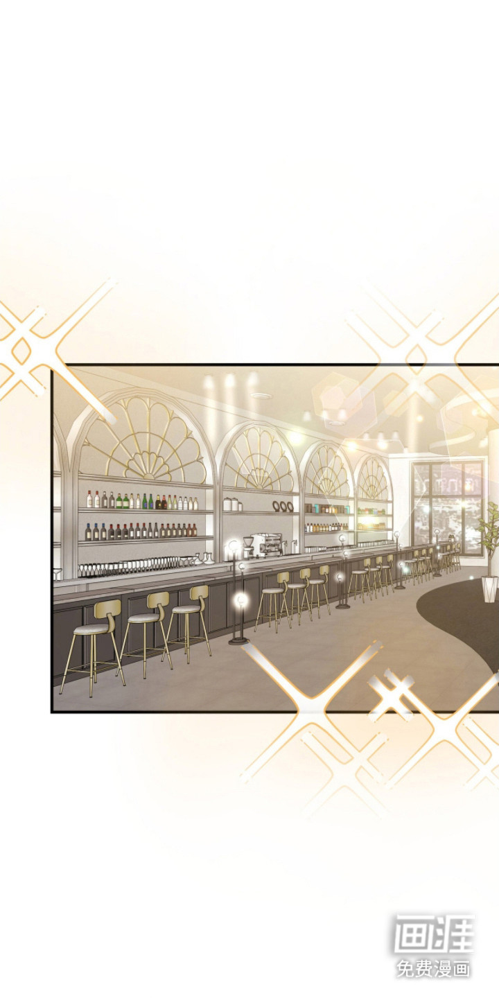 焚心余烬 第37话 第24页