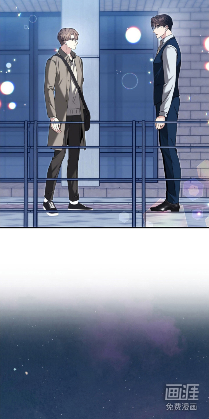 焚心余烬 第38话 第16页