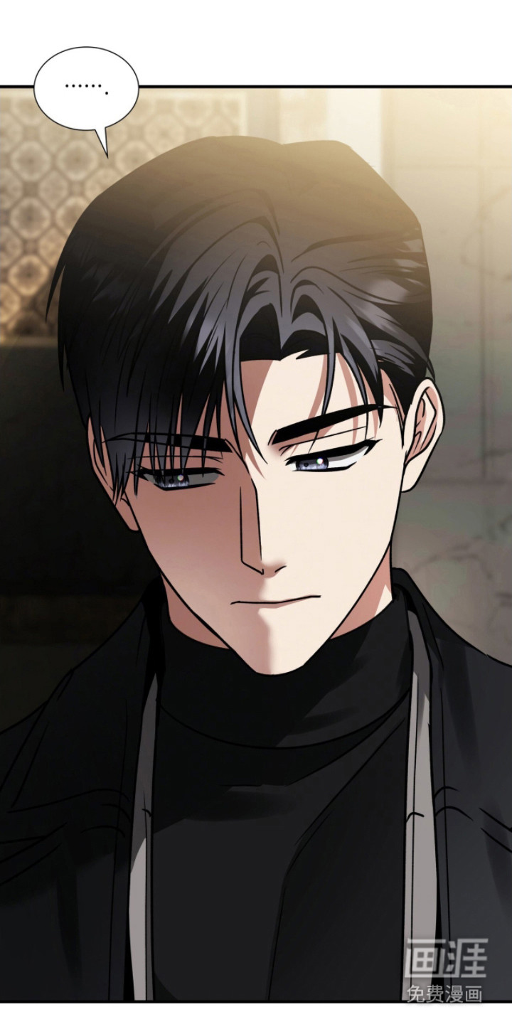 焚心余烬 第39话 第14页