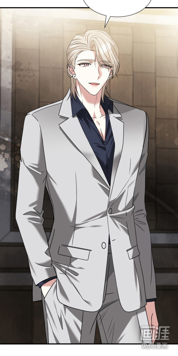 焚心余烬 第39话 第17页