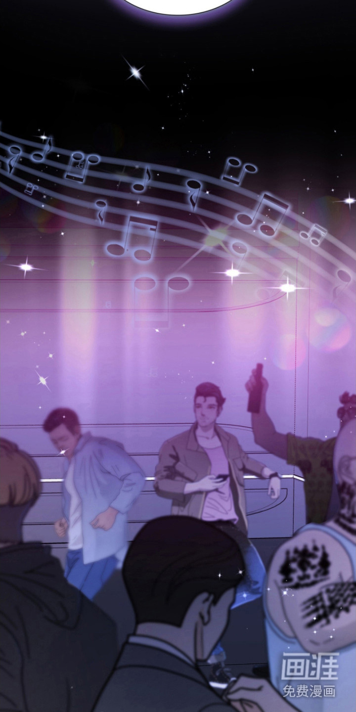 焚心余烬 第4话 第7页