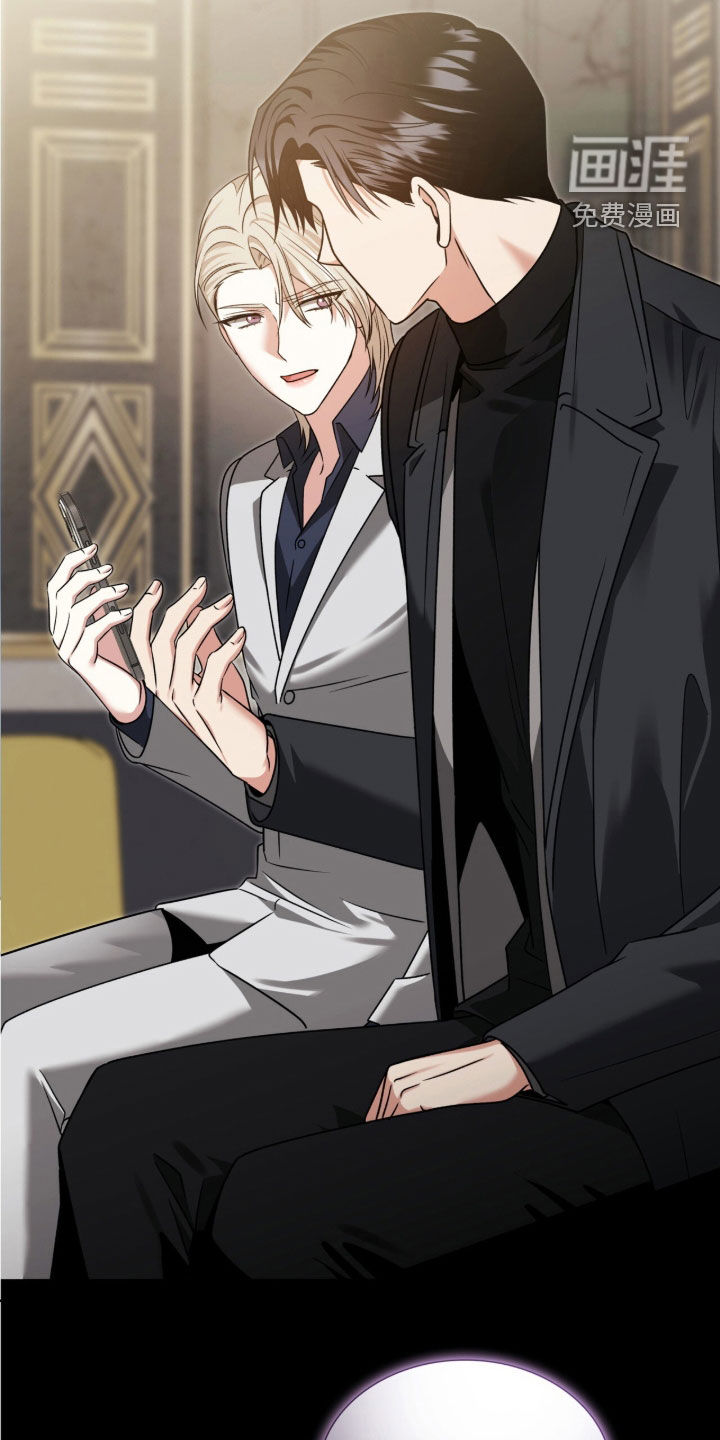 焚心余烬 第40话 第1页