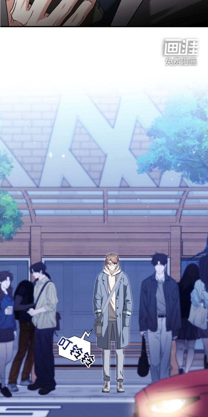 焚心余烬 第40话 第3页