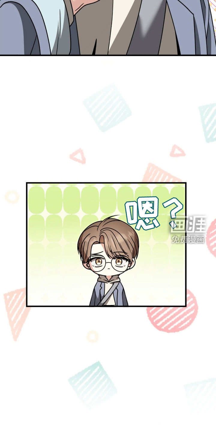 焚心余烬 第40话 第18页