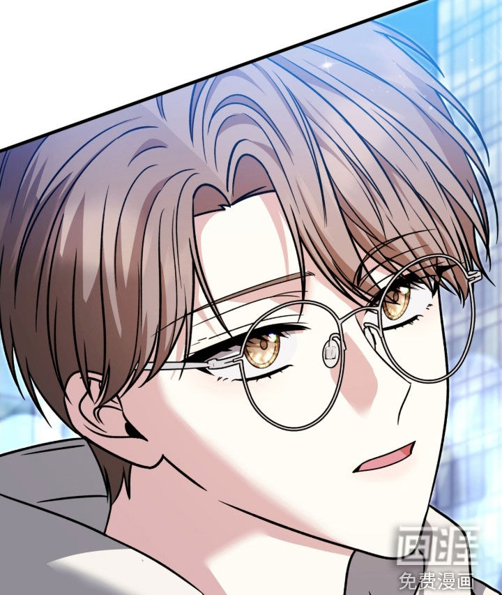 焚心余烬 第41话 第30页